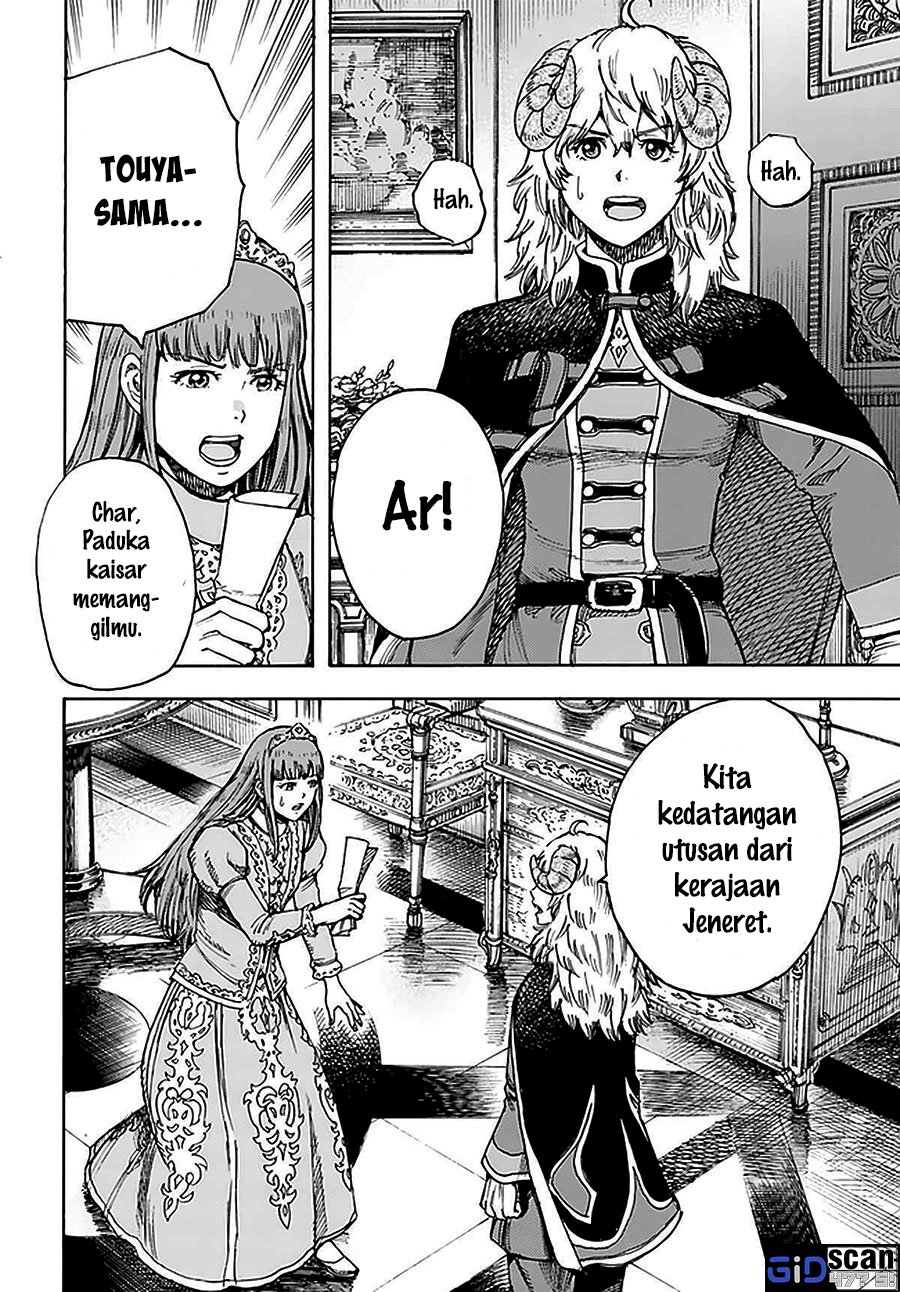 Shoukan Sareta Kenja wa Isekai o Iku ~ Saikyouna no wa Fuyou Zaiko no Aitemudeshita