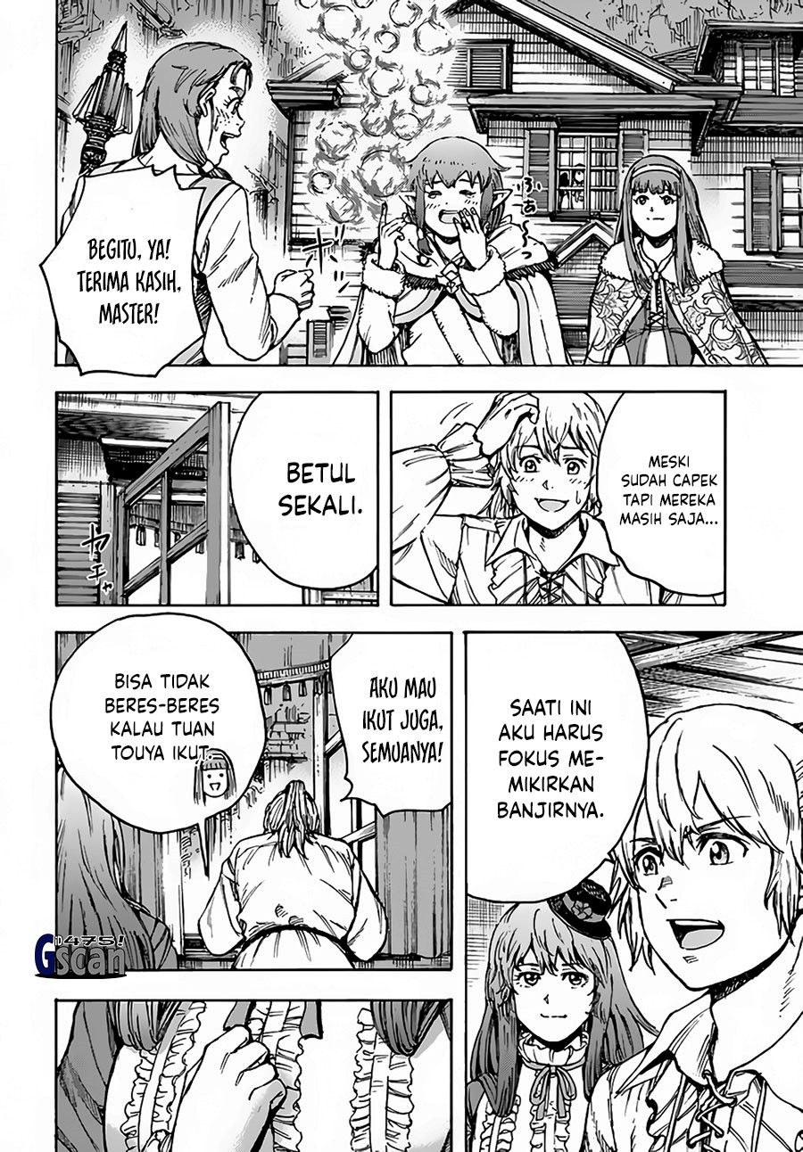 Shoukan Sareta Kenja wa Isekai o Iku ~ Saikyouna no wa Fuyou Zaiko no Aitemudeshita