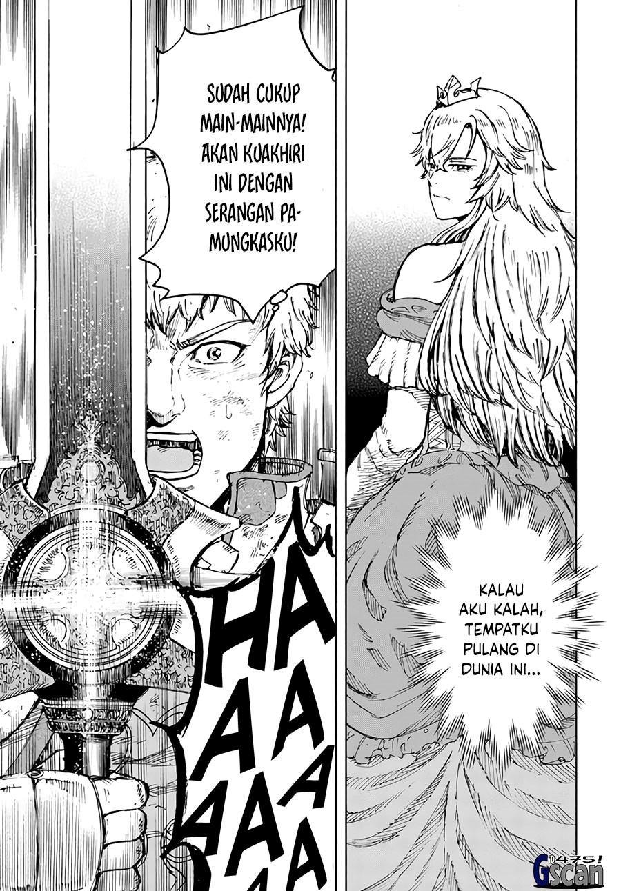 Shoukan Sareta Kenja wa Isekai o Iku ~ Saikyouna no wa Fuyou Zaiko no Aitemudeshita
