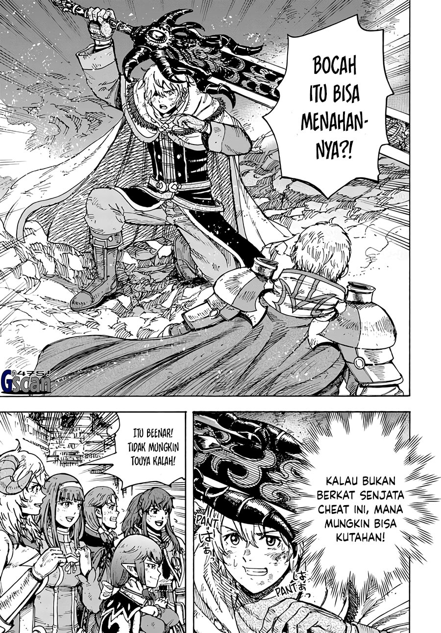 Shoukan Sareta Kenja wa Isekai o Iku ~ Saikyouna no wa Fuyou Zaiko no Aitemudeshita