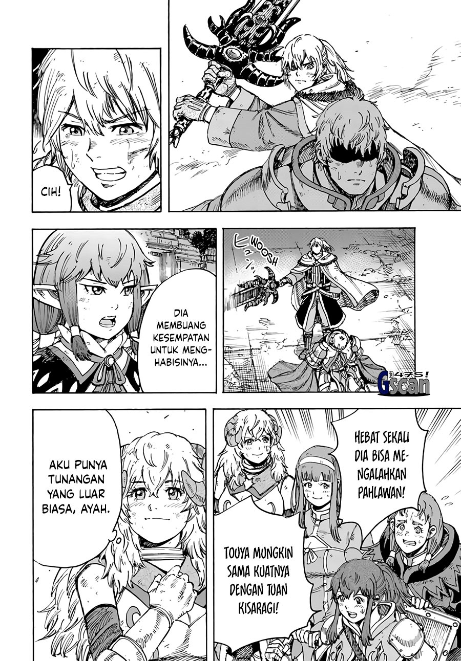 Shoukan Sareta Kenja wa Isekai o Iku ~ Saikyouna no wa Fuyou Zaiko no Aitemudeshita