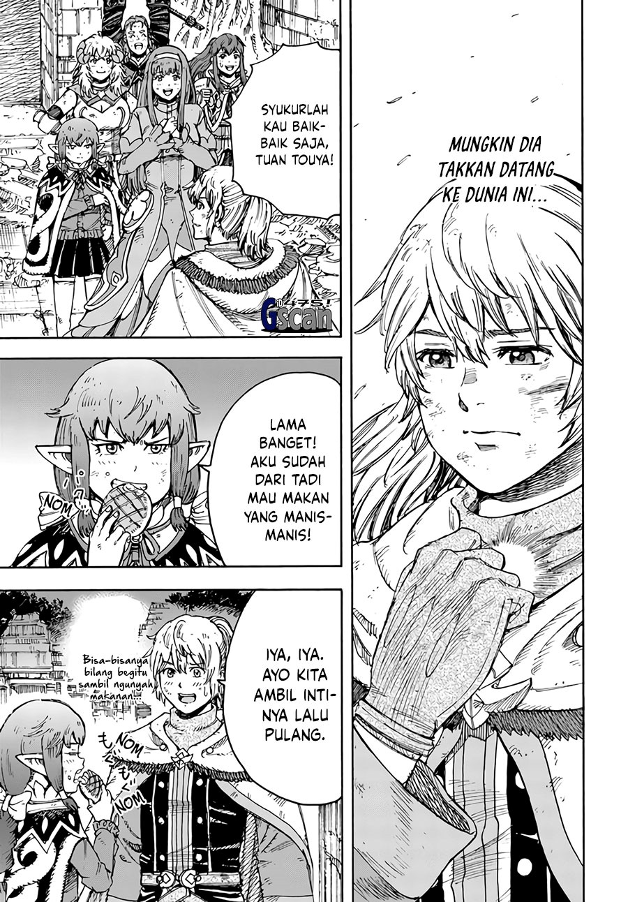 Shoukan Sareta Kenja wa Isekai o Iku ~ Saikyouna no wa Fuyou Zaiko no Aitemudeshita