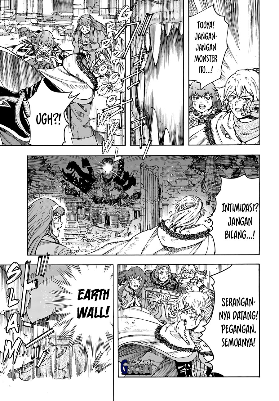 Shoukan Sareta Kenja wa Isekai o Iku ~ Saikyouna no wa Fuyou Zaiko no Aitemudeshita