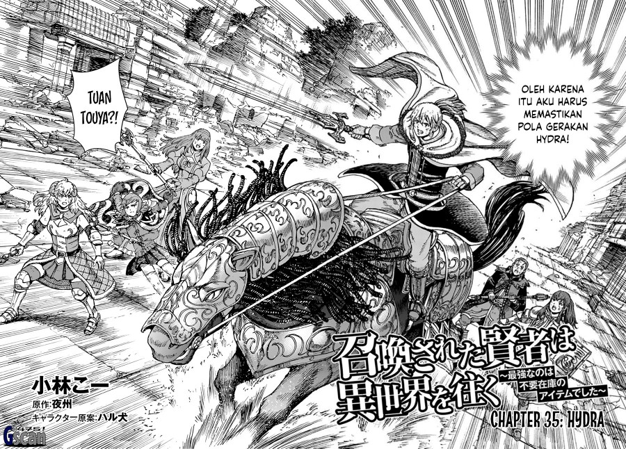 Shoukan Sareta Kenja wa Isekai o Iku ~ Saikyouna no wa Fuyou Zaiko no Aitemudeshita