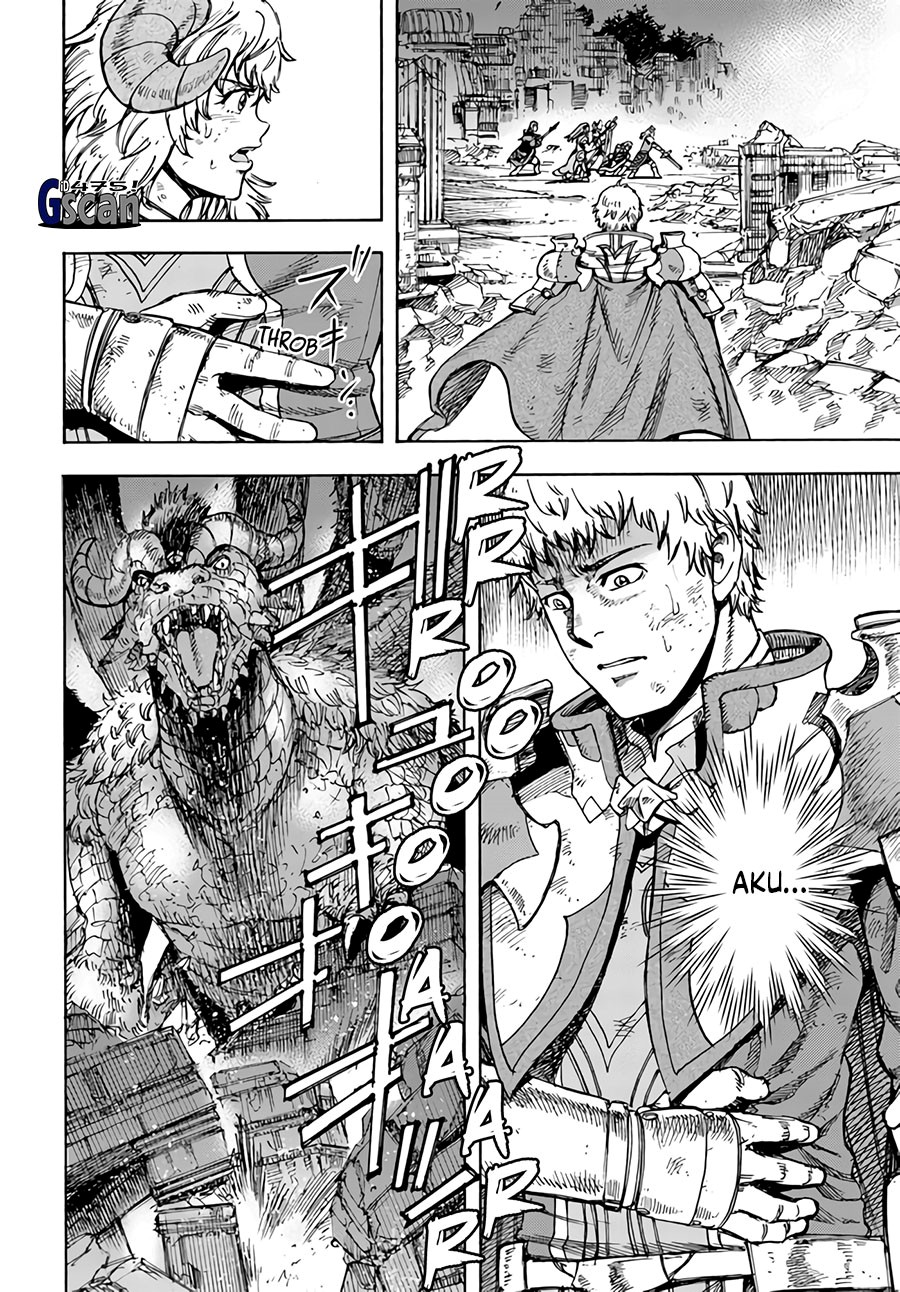 Shoukan Sareta Kenja wa Isekai o Iku ~ Saikyouna no wa Fuyou Zaiko no Aitemudeshita