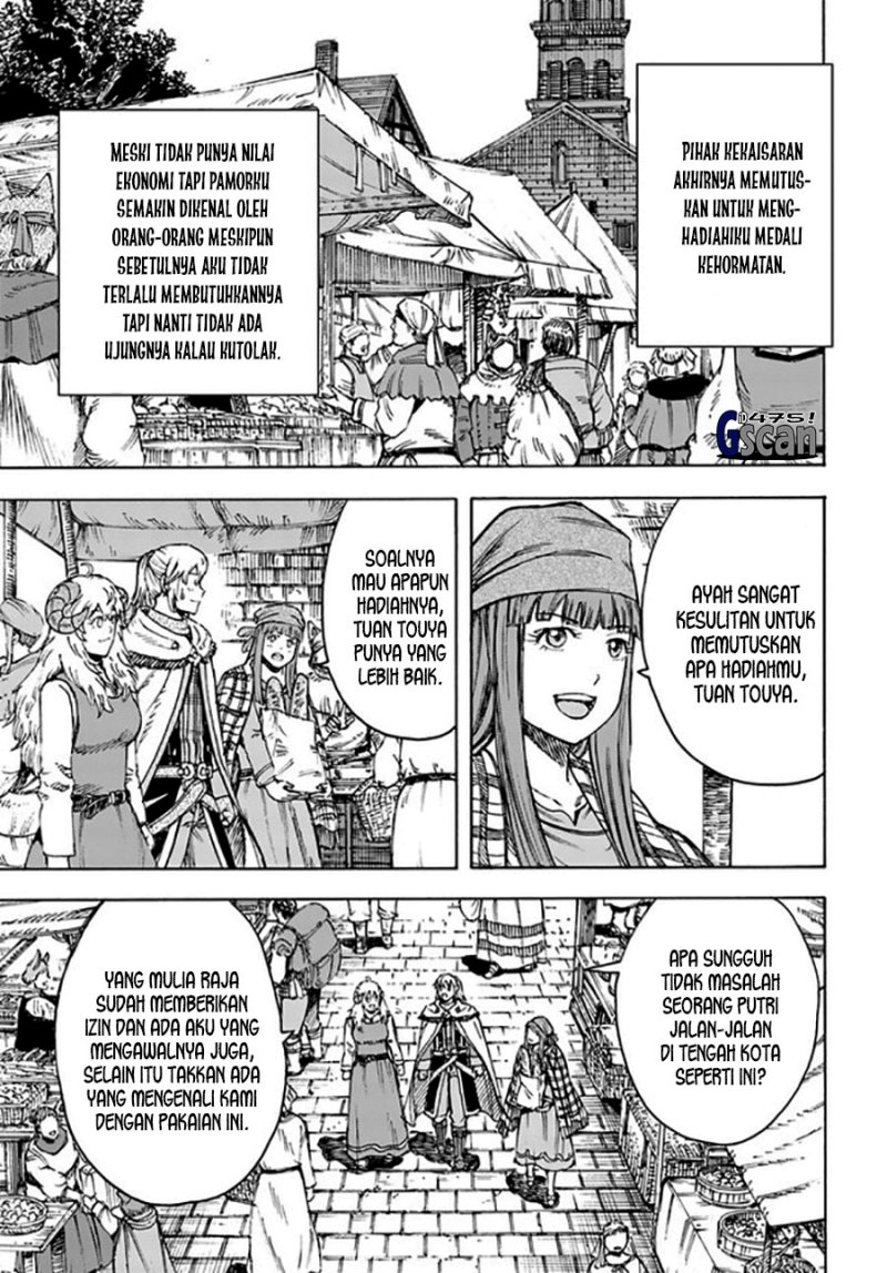 Shoukan Sareta Kenja wa Isekai o Iku ~ Saikyouna no wa Fuyou Zaiko no Aitemudeshita