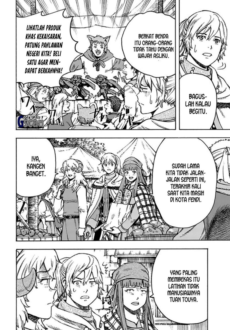 Shoukan Sareta Kenja wa Isekai o Iku ~ Saikyouna no wa Fuyou Zaiko no Aitemudeshita
