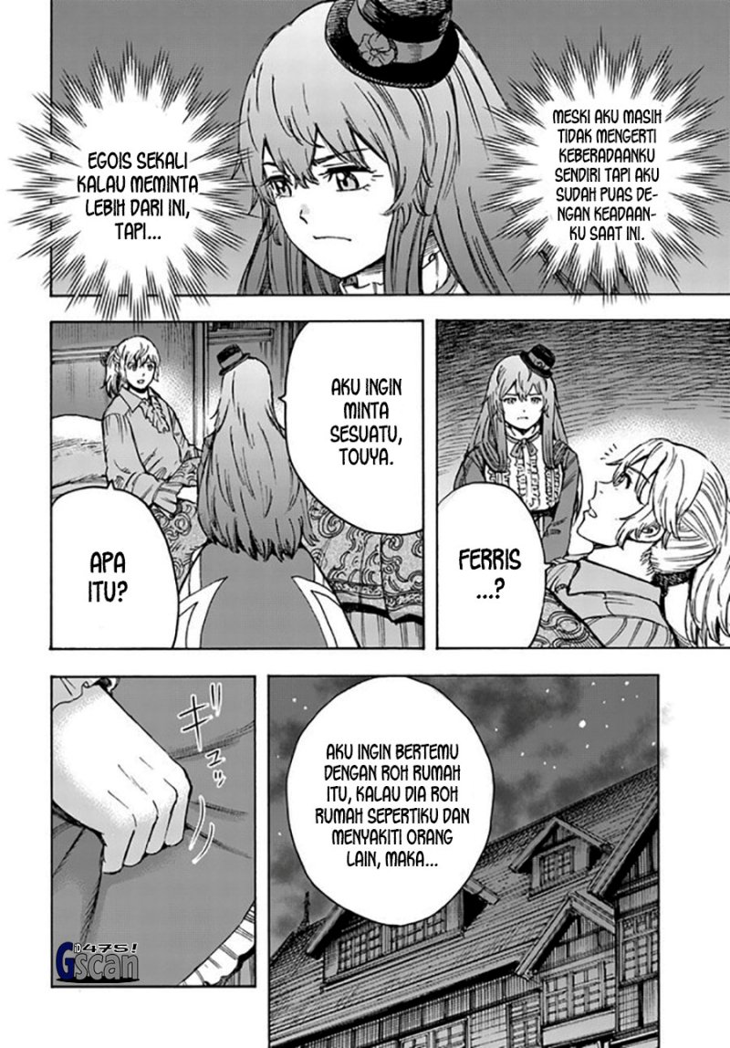 Shoukan Sareta Kenja wa Isekai o Iku ~ Saikyouna no wa Fuyou Zaiko no Aitemudeshita