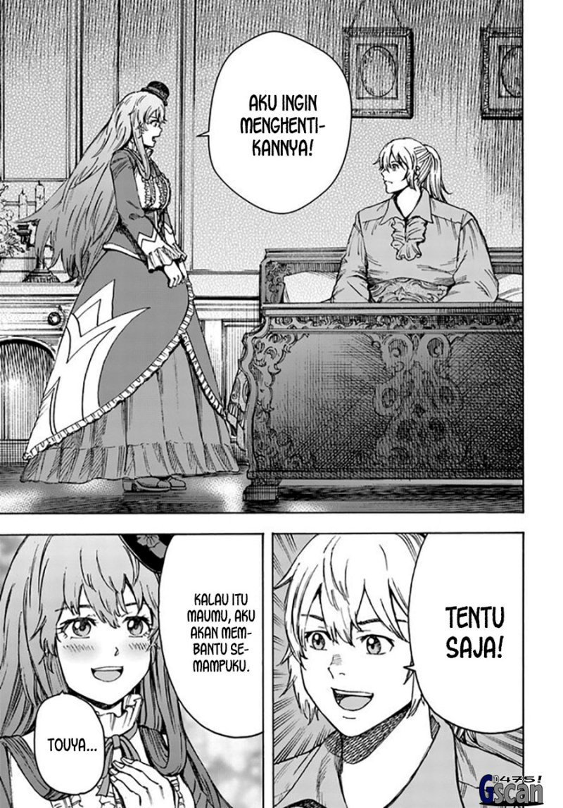 Shoukan Sareta Kenja wa Isekai o Iku ~ Saikyouna no wa Fuyou Zaiko no Aitemudeshita