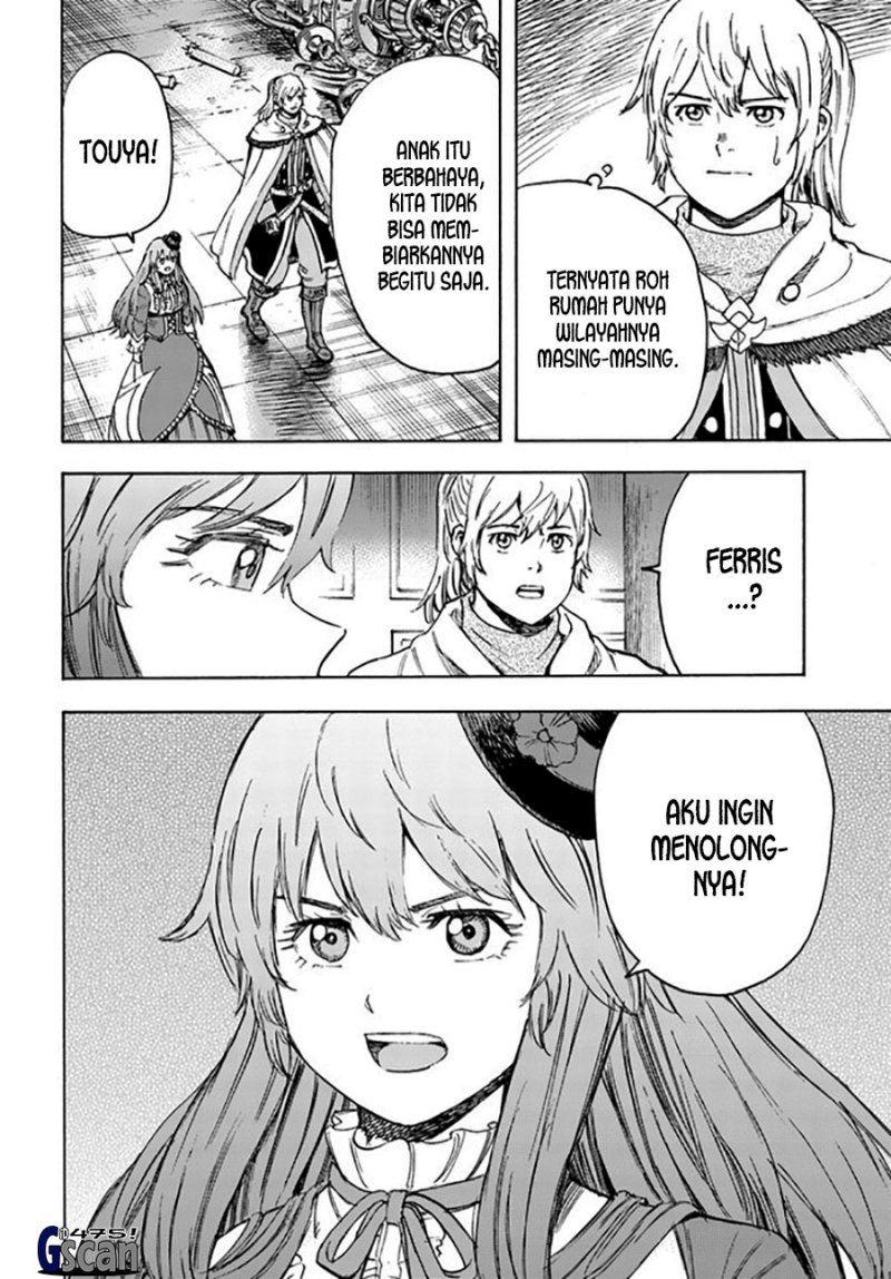 Shoukan Sareta Kenja wa Isekai o Iku ~ Saikyouna no wa Fuyou Zaiko no Aitemudeshita