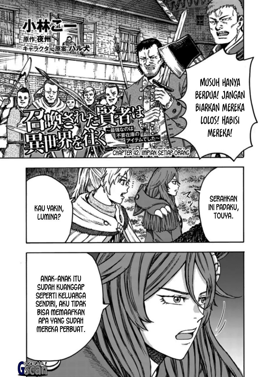 Shoukan Sareta Kenja wa Isekai o Iku ~ Saikyouna no wa Fuyou Zaiko no Aitemudeshita
