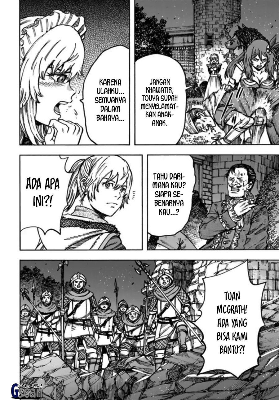 Shoukan Sareta Kenja wa Isekai o Iku ~ Saikyouna no wa Fuyou Zaiko no Aitemudeshita