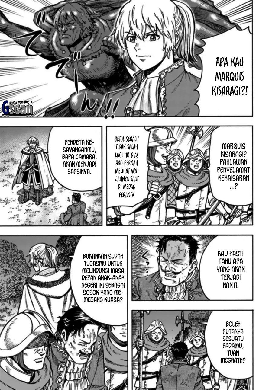 Shoukan Sareta Kenja wa Isekai o Iku ~ Saikyouna no wa Fuyou Zaiko no Aitemudeshita