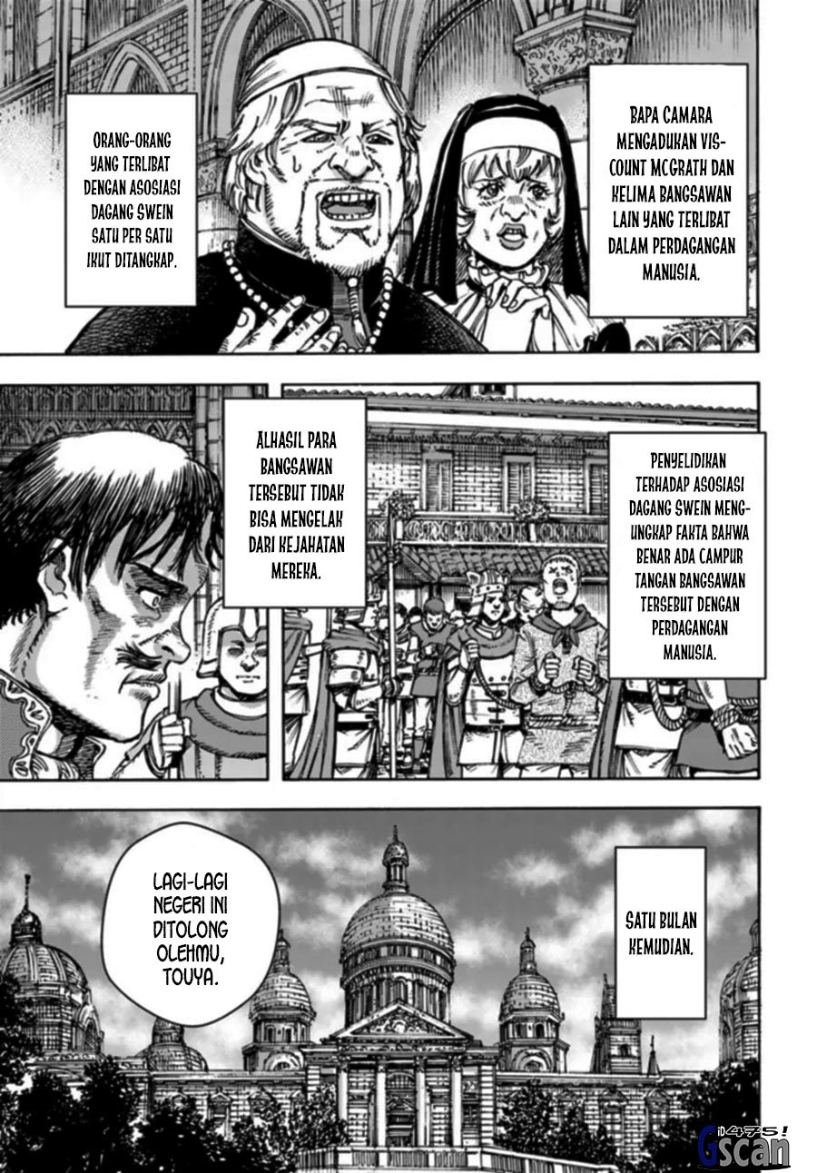 Shoukan Sareta Kenja wa Isekai o Iku ~ Saikyouna no wa Fuyou Zaiko no Aitemudeshita