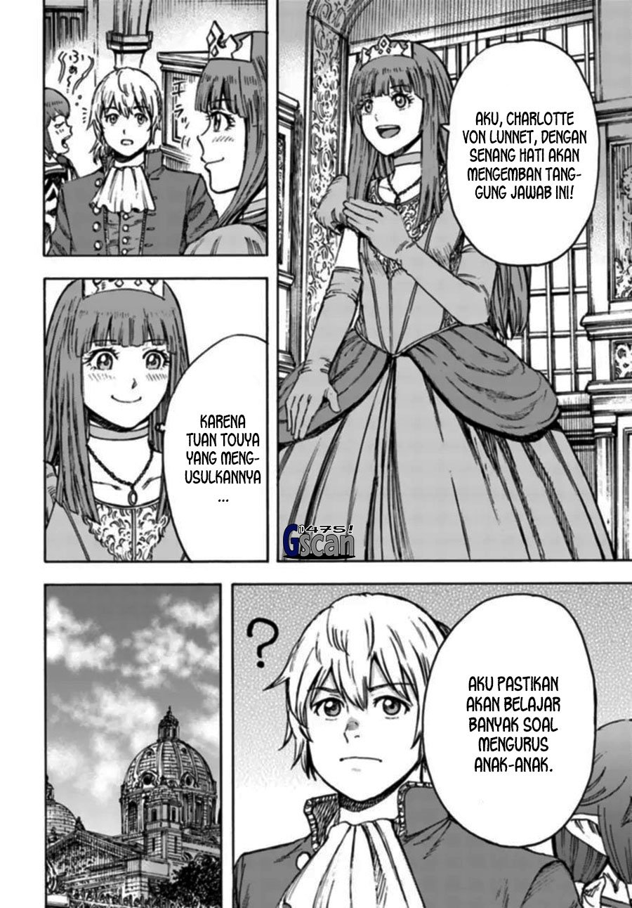 Shoukan Sareta Kenja wa Isekai o Iku ~ Saikyouna no wa Fuyou Zaiko no Aitemudeshita