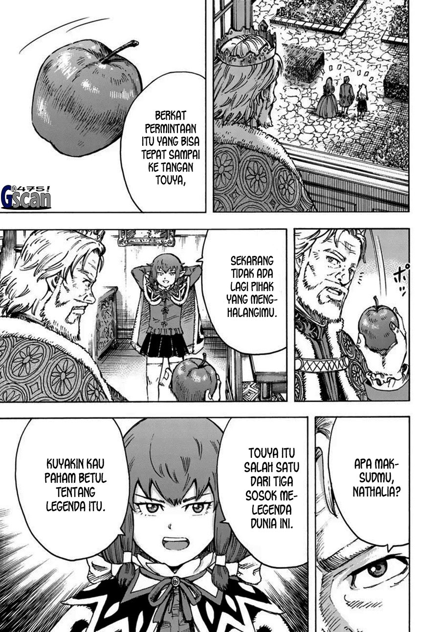 Shoukan Sareta Kenja wa Isekai o Iku ~ Saikyouna no wa Fuyou Zaiko no Aitemudeshita