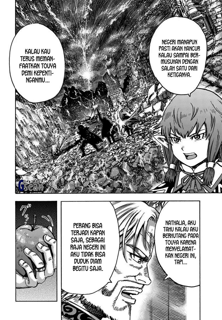 Shoukan Sareta Kenja wa Isekai o Iku ~ Saikyouna no wa Fuyou Zaiko no Aitemudeshita