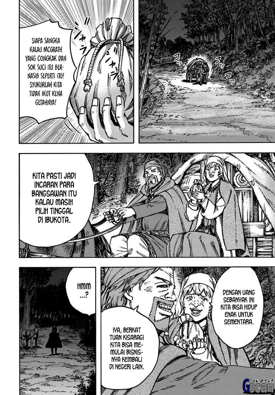 Shoukan Sareta Kenja wa Isekai o Iku ~ Saikyouna no wa Fuyou Zaiko no Aitemudeshita
