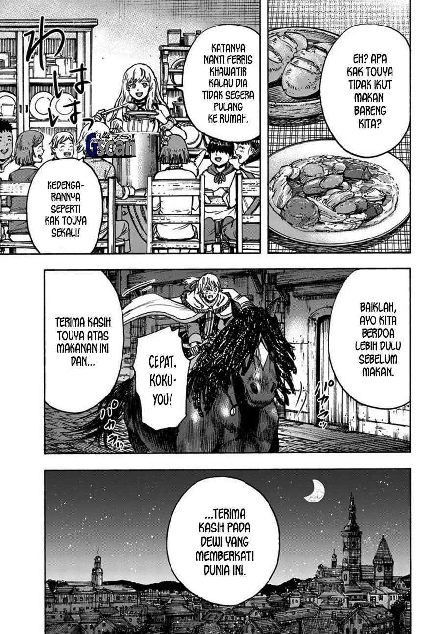 Shoukan Sareta Kenja wa Isekai o Iku ~ Saikyouna no wa Fuyou Zaiko no Aitemudeshita
