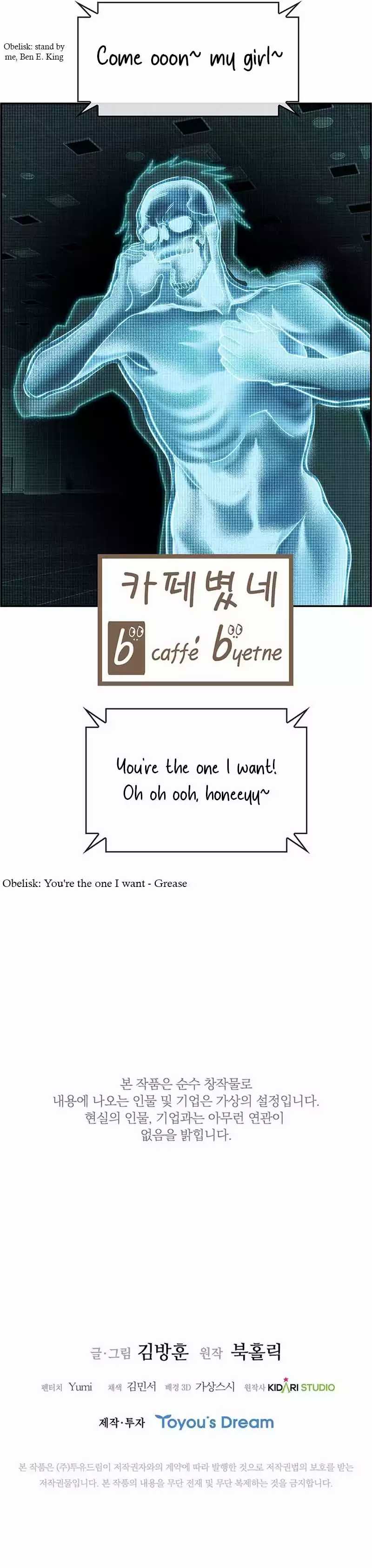 Should I Make You a Nuclear Weapon?