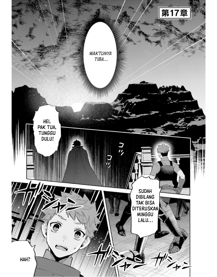 Shujinkou Janai! (I am Not The Hero!)