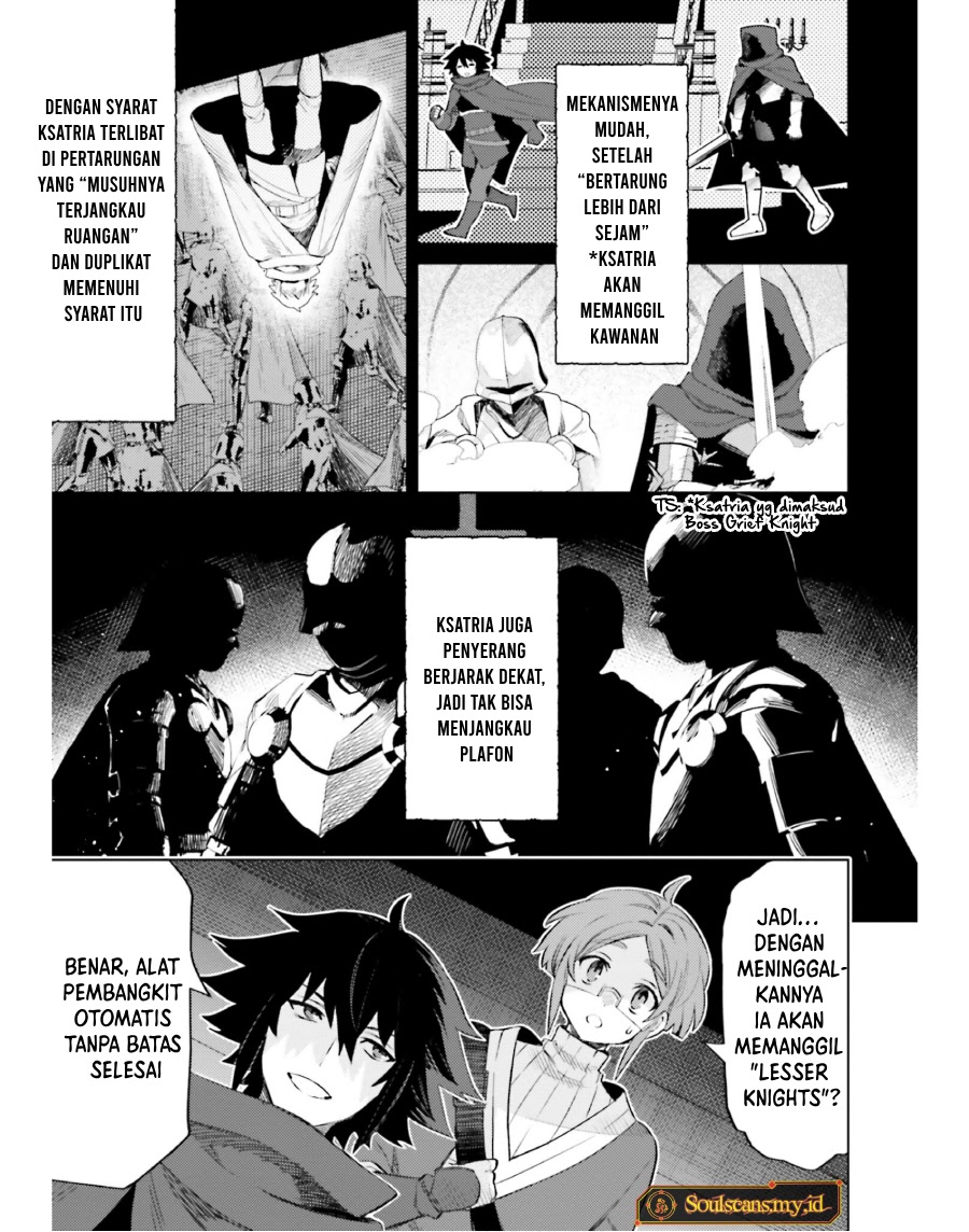 Shujinkou Janai! (I am Not The Hero!)