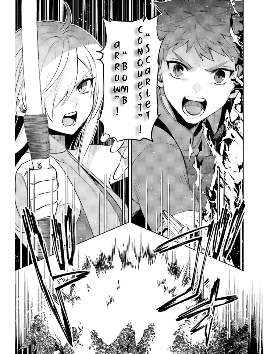 Shujinkou Janai! (I am Not The Hero!)