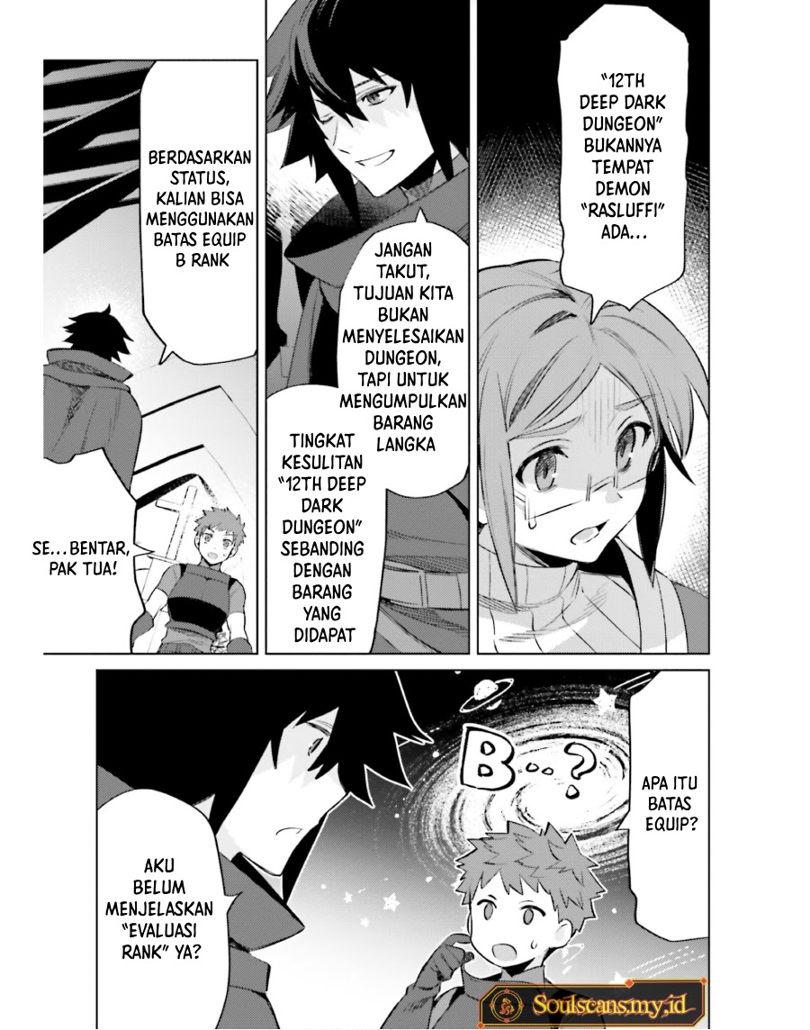 Shujinkou Janai! (I am Not The Hero!)