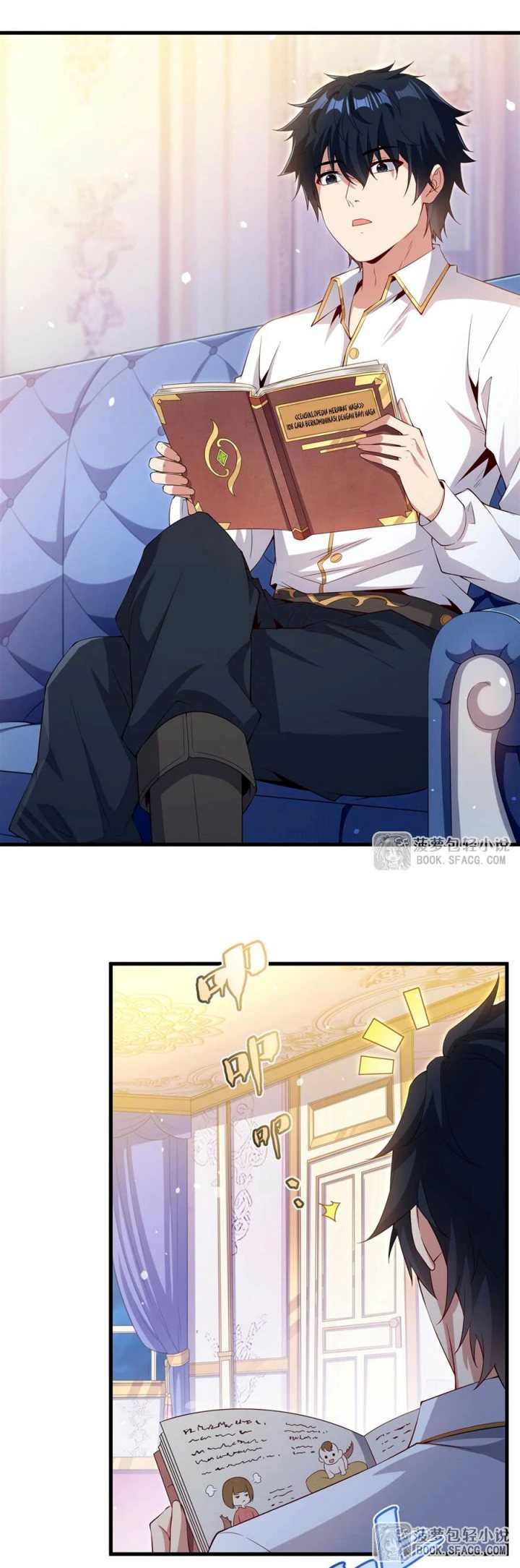Shut Up, Evil Dragon! I don’t want to raise a child with you anymore