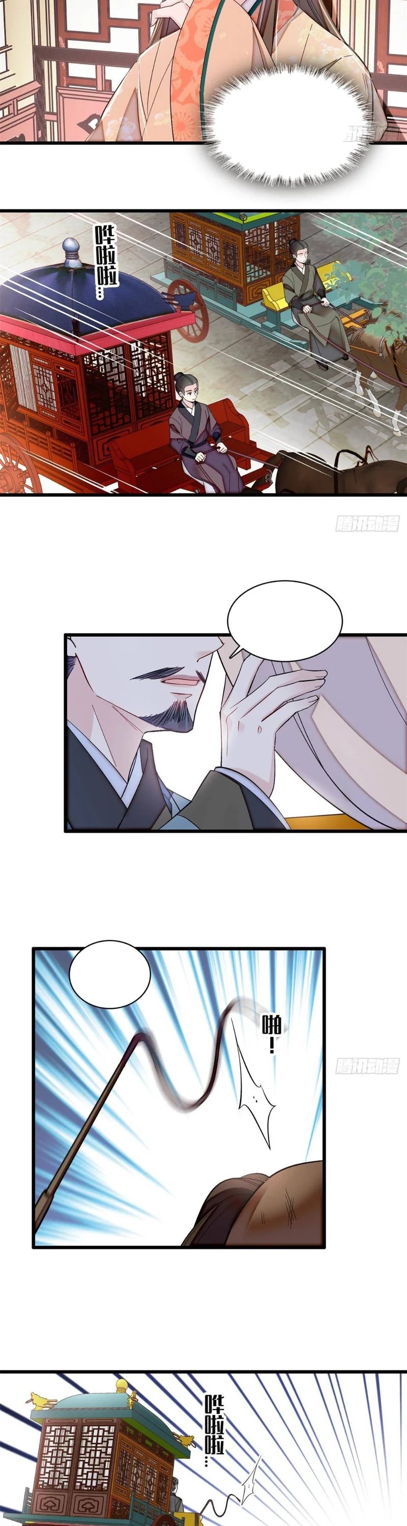 Sijin