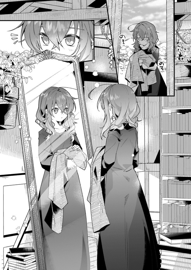 Silent Witch Chinmoku no Majo no Kakushigoto