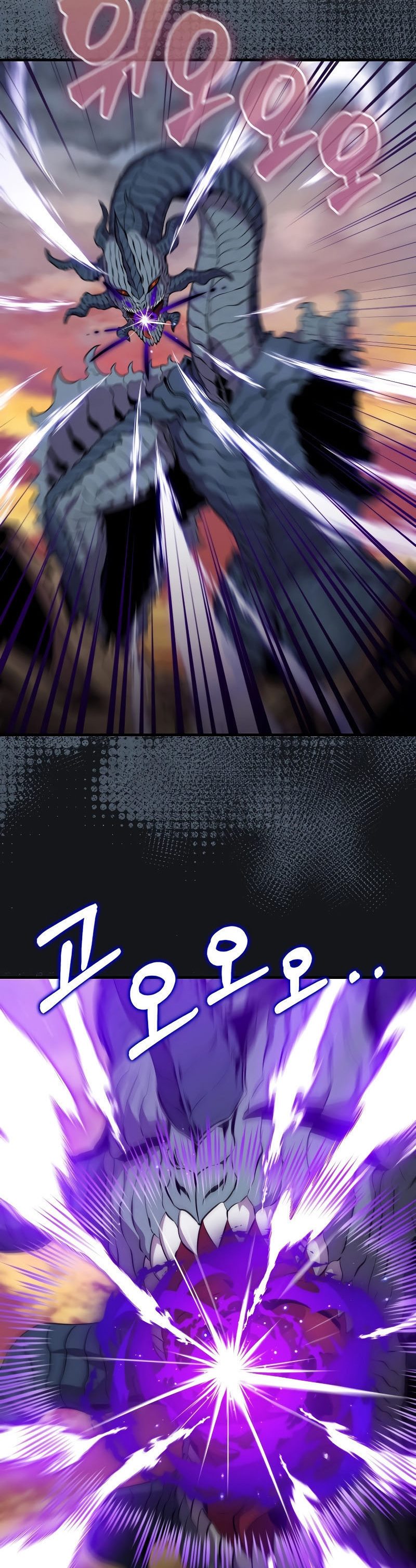 Sleeping Ranker
