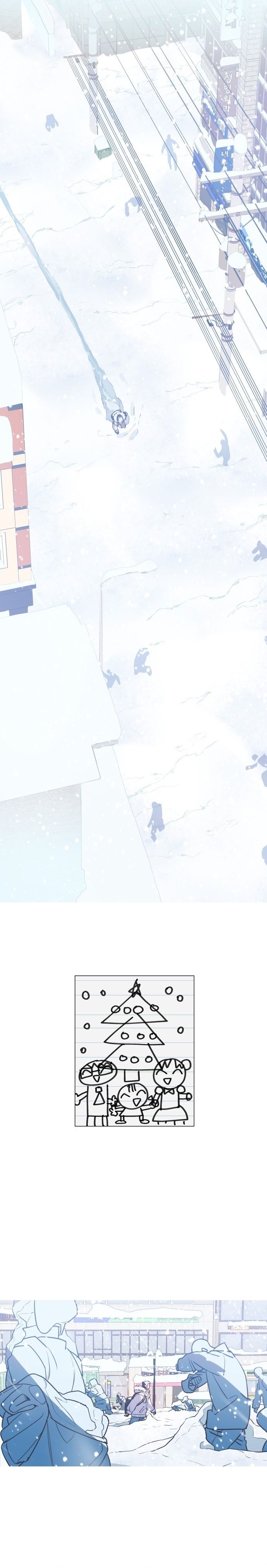 Snow Footsteps