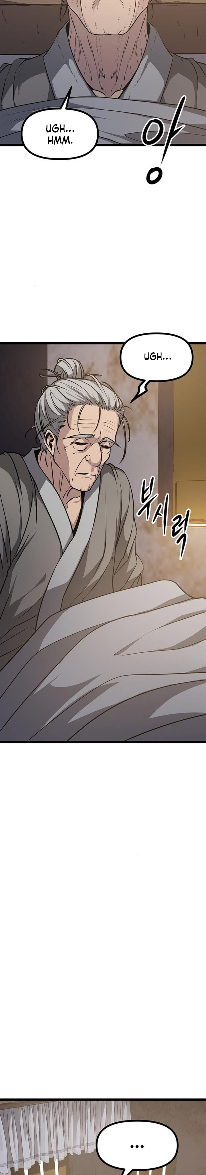 Song Baek
