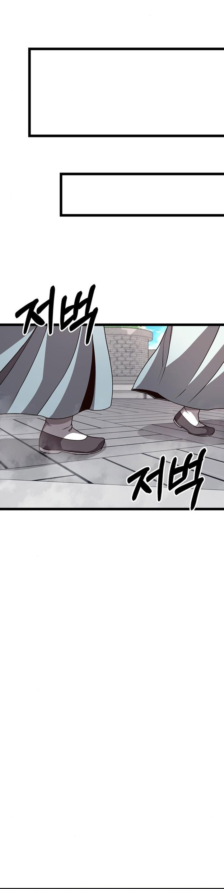 Song Baek