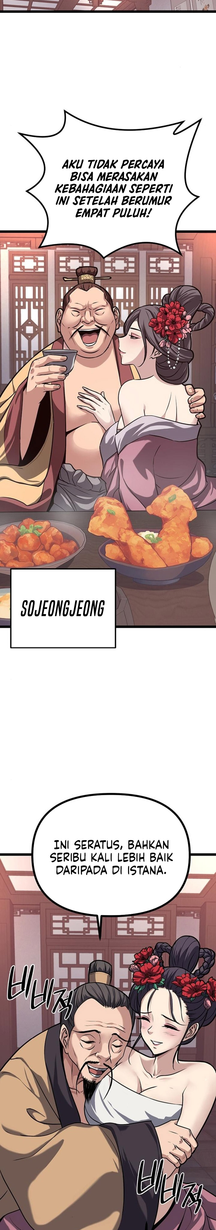 Song Baek