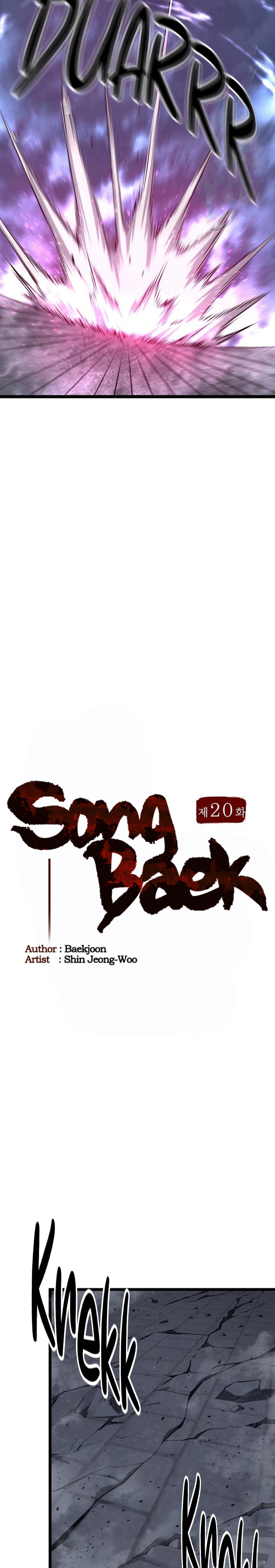 Song Baek