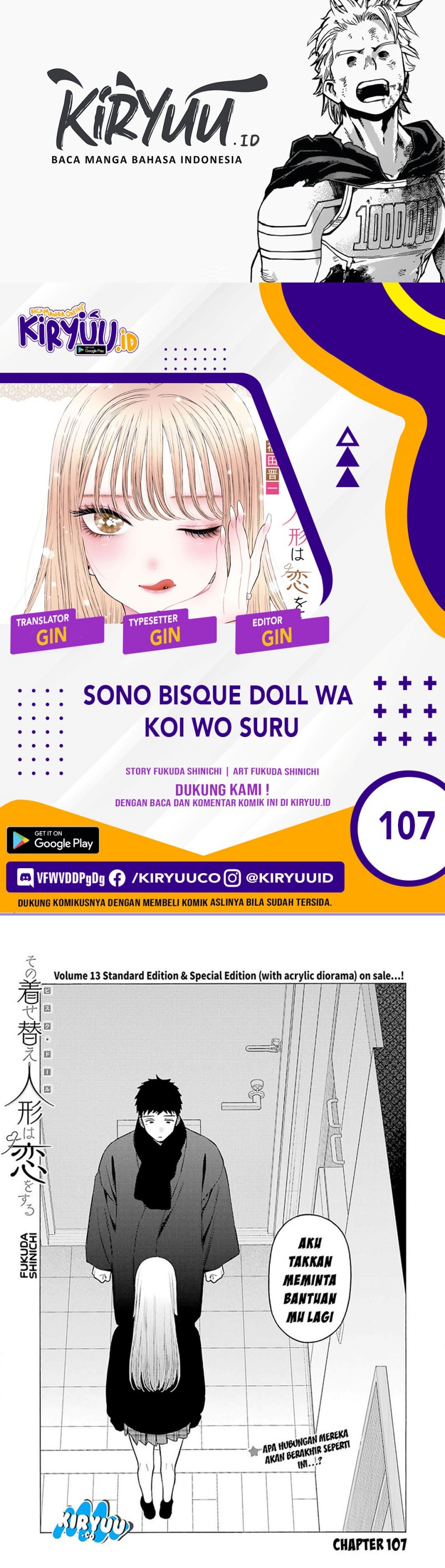 Sono Bisque Doll wa Koi wo suru