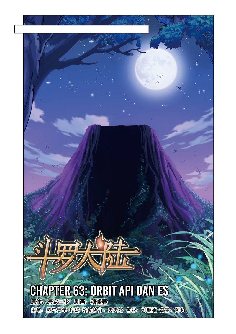 Soul Land