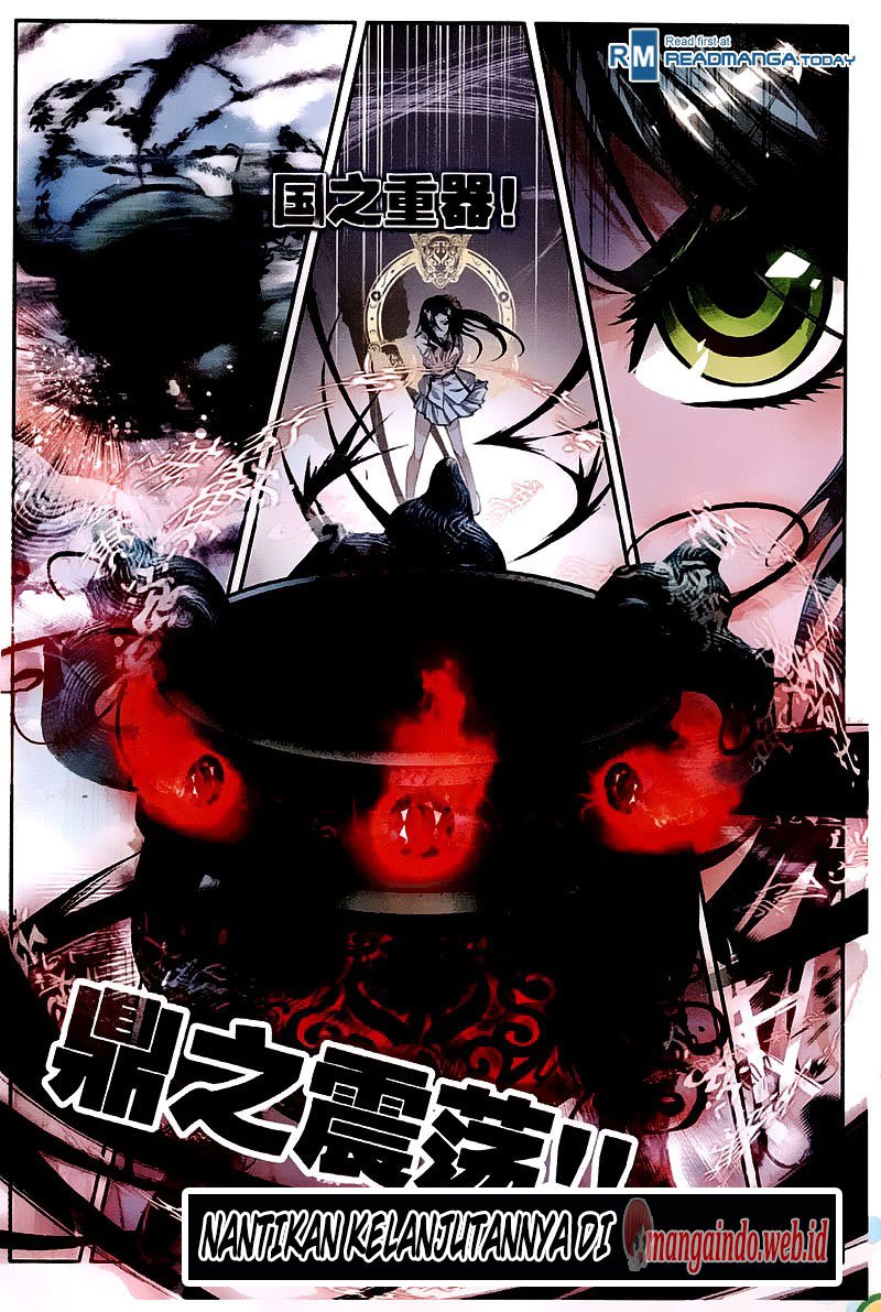 Soul Land II