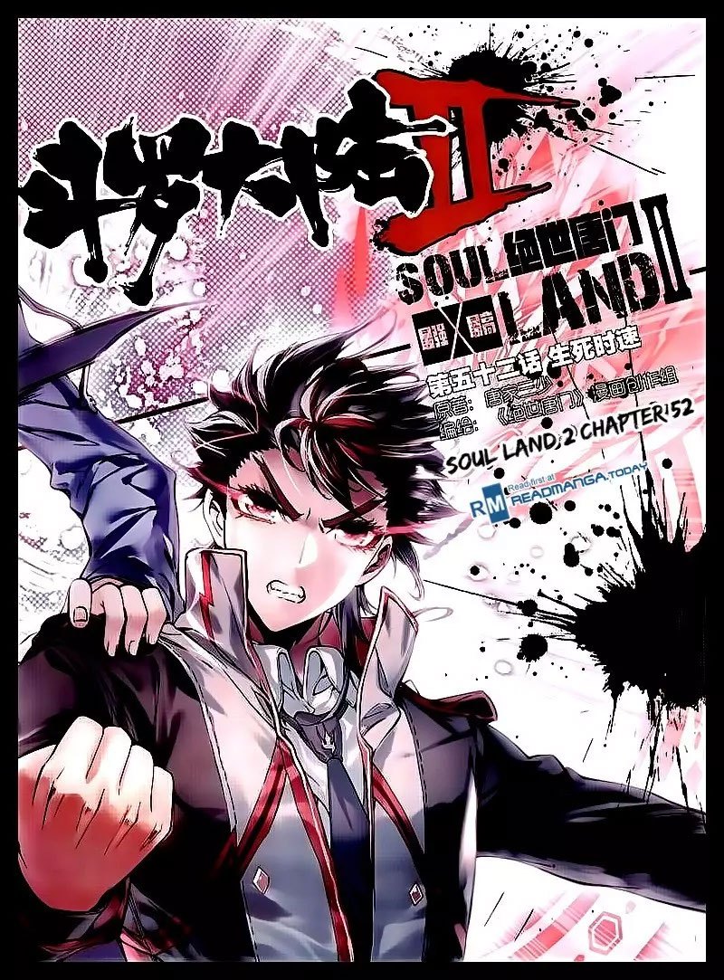 Soul Land II