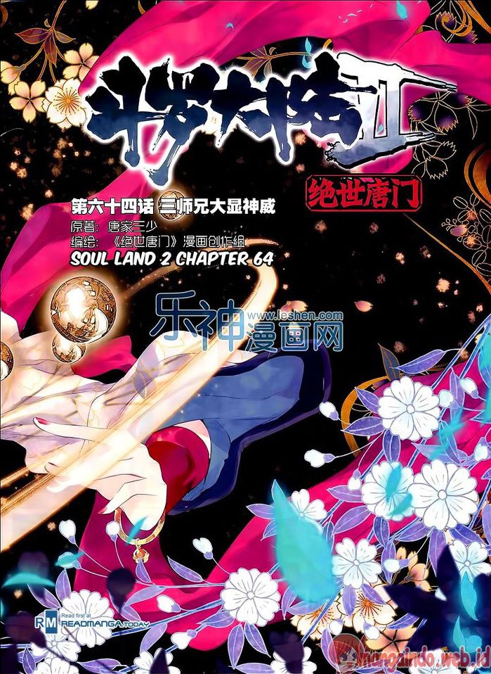 Soul Land II