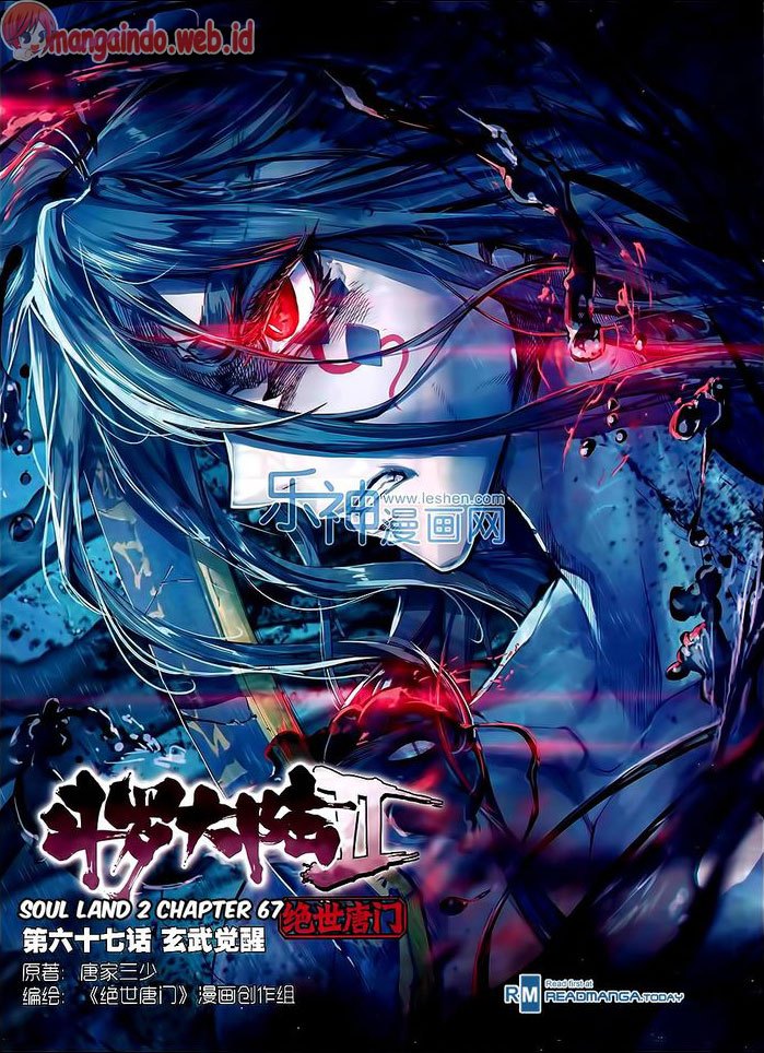 Soul Land II
