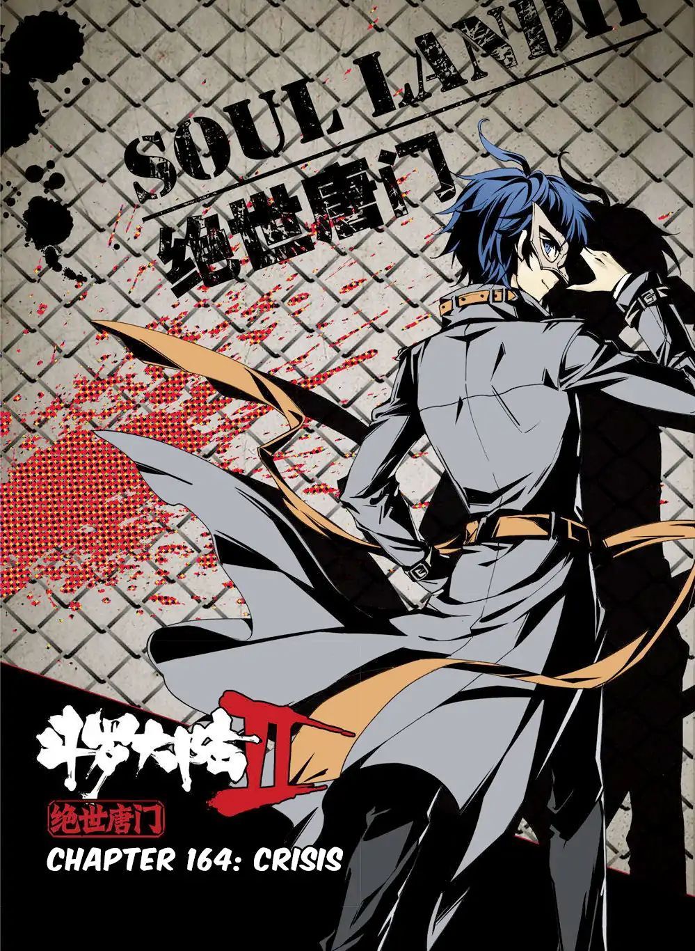 Soul Land II