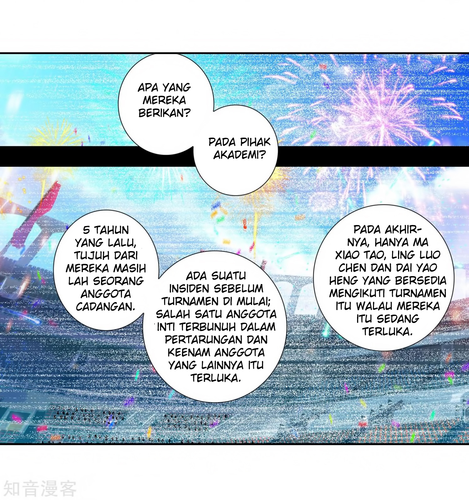 Soul Land II