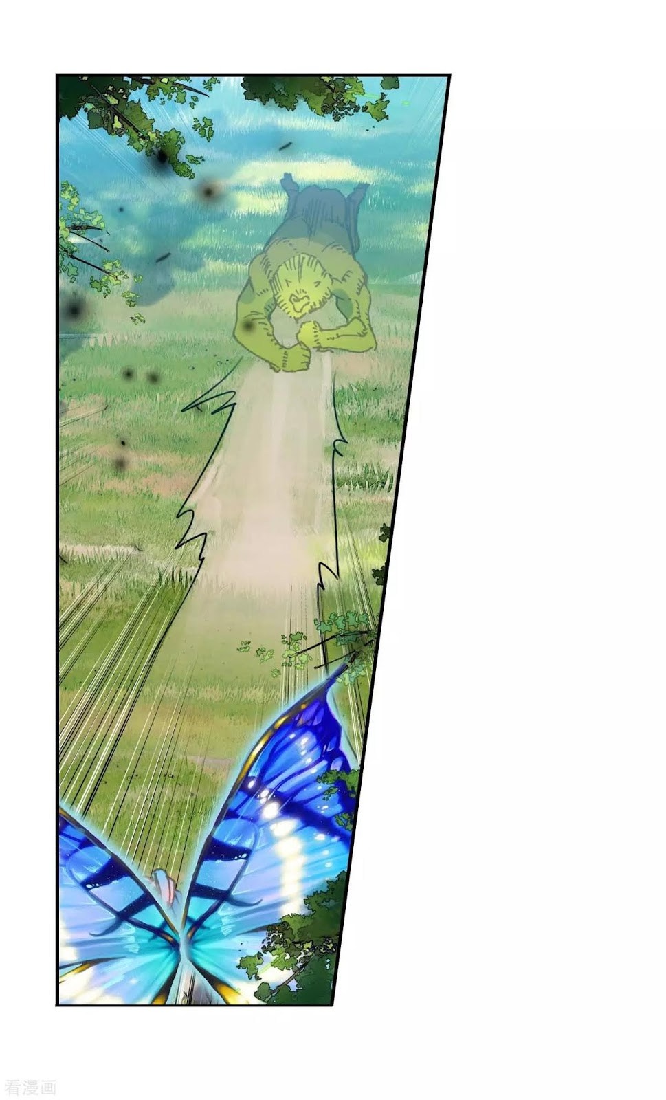 Soul Land II