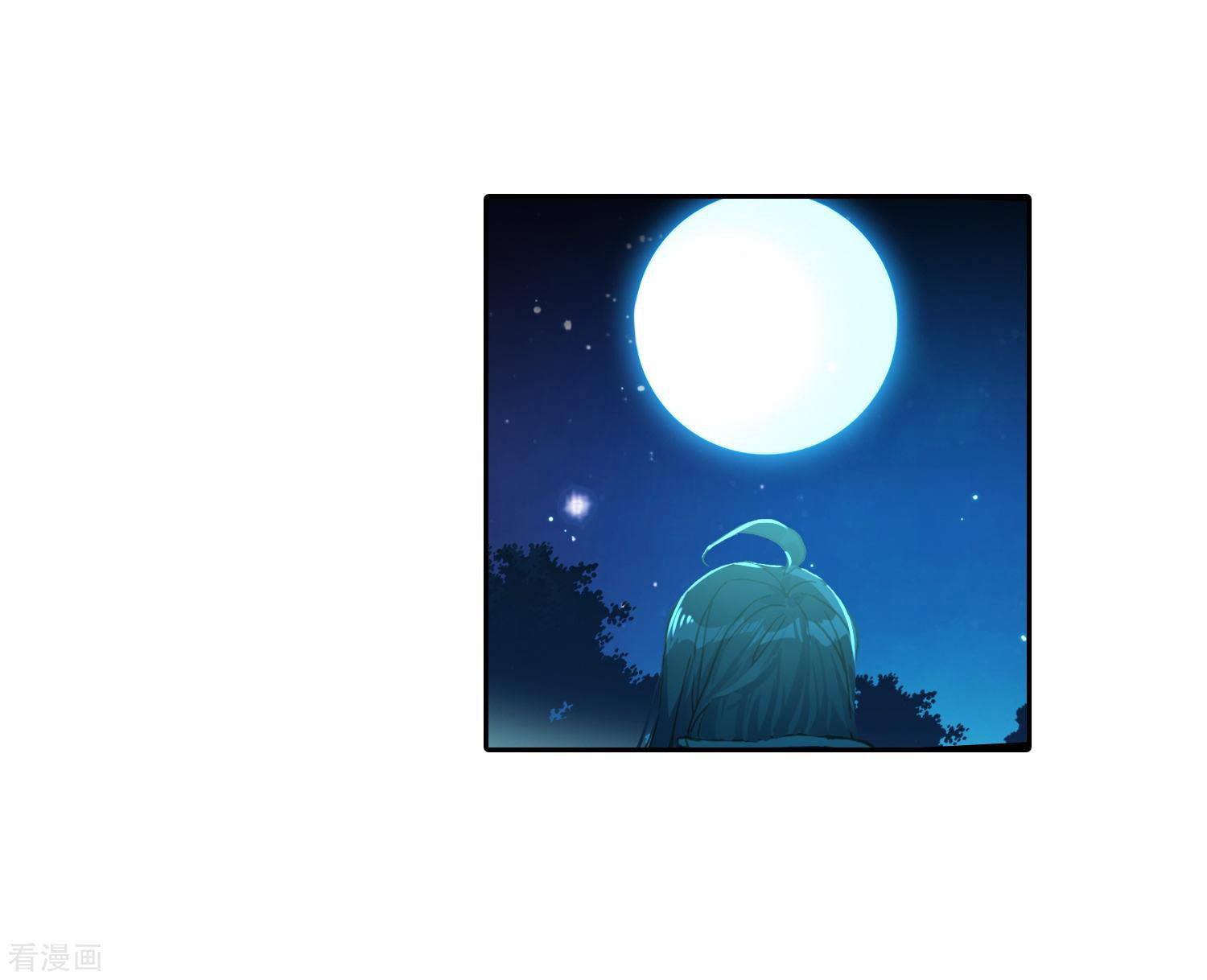 Soul Land II
