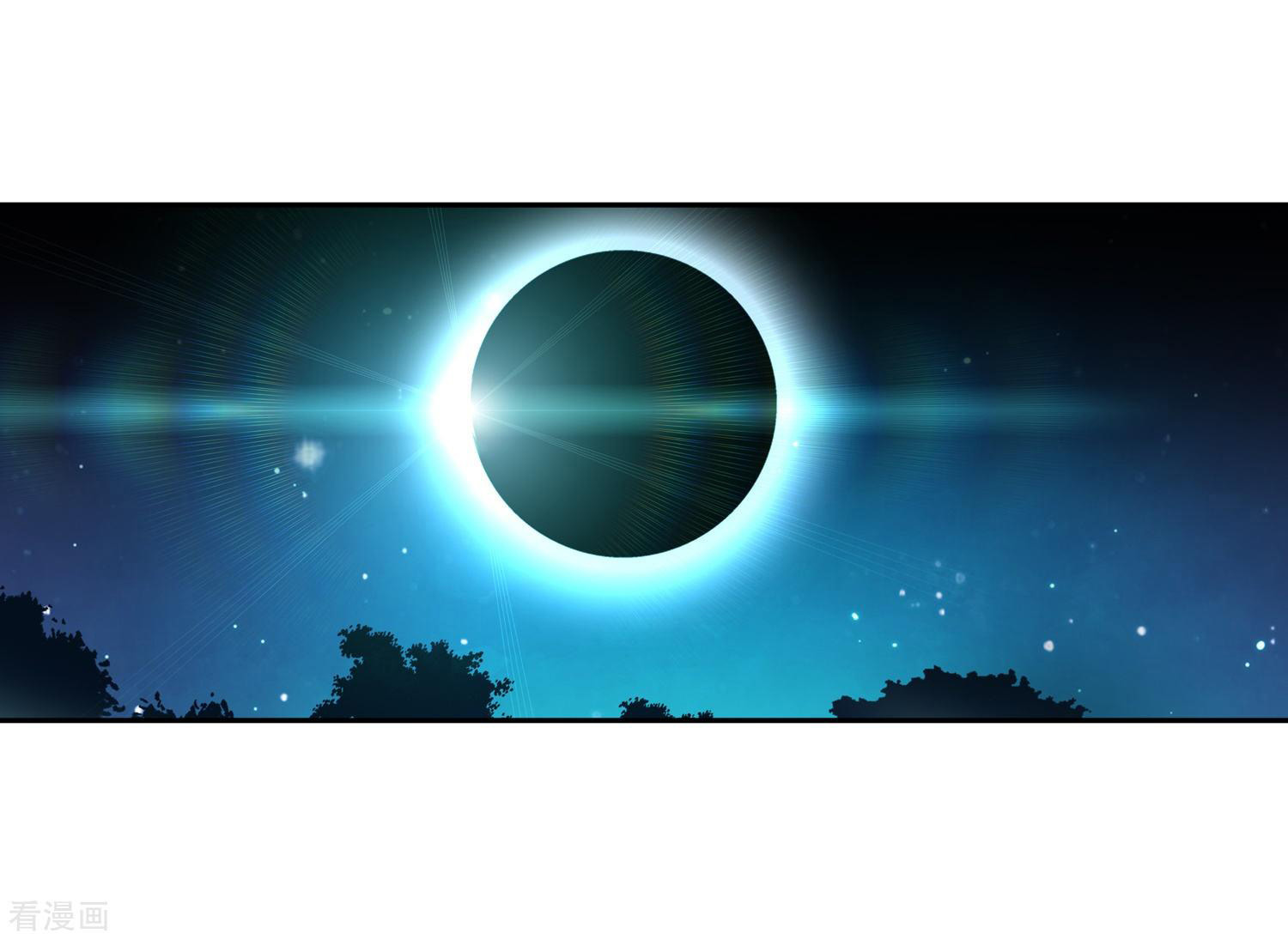 Soul Land II