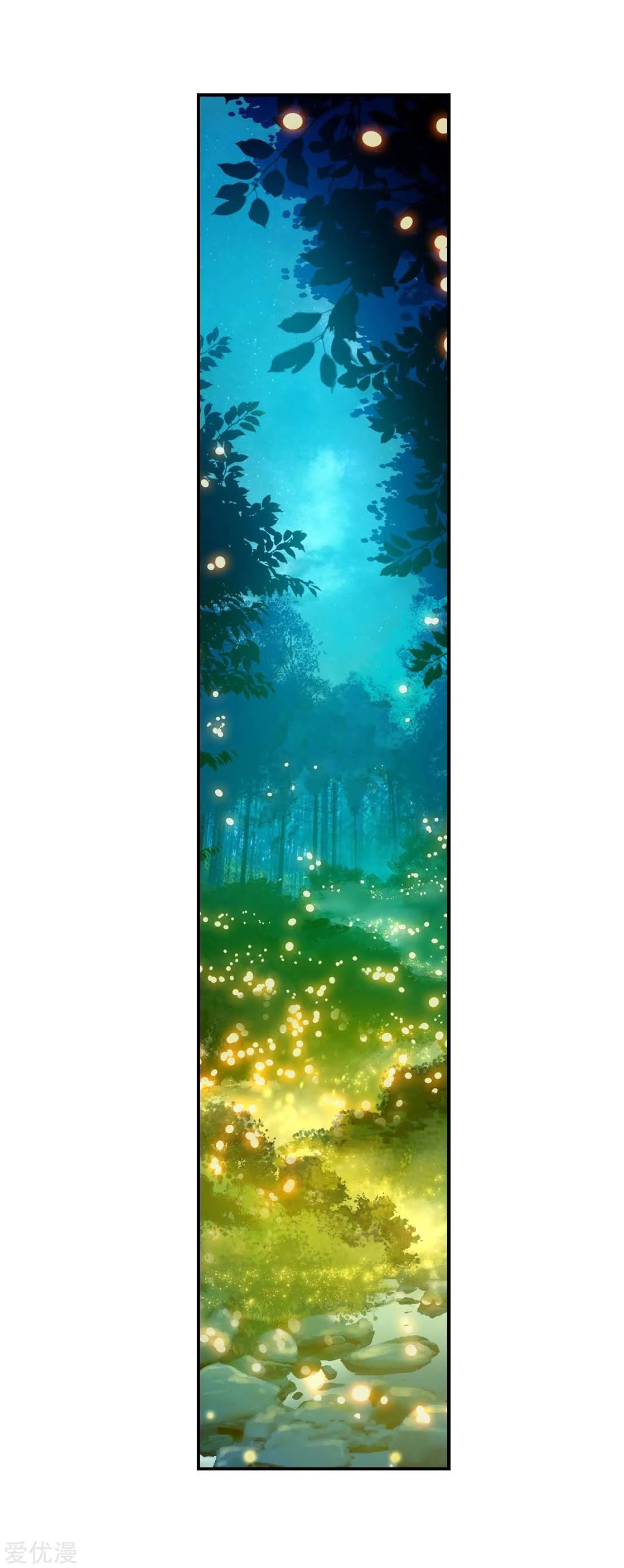 Soul Land II