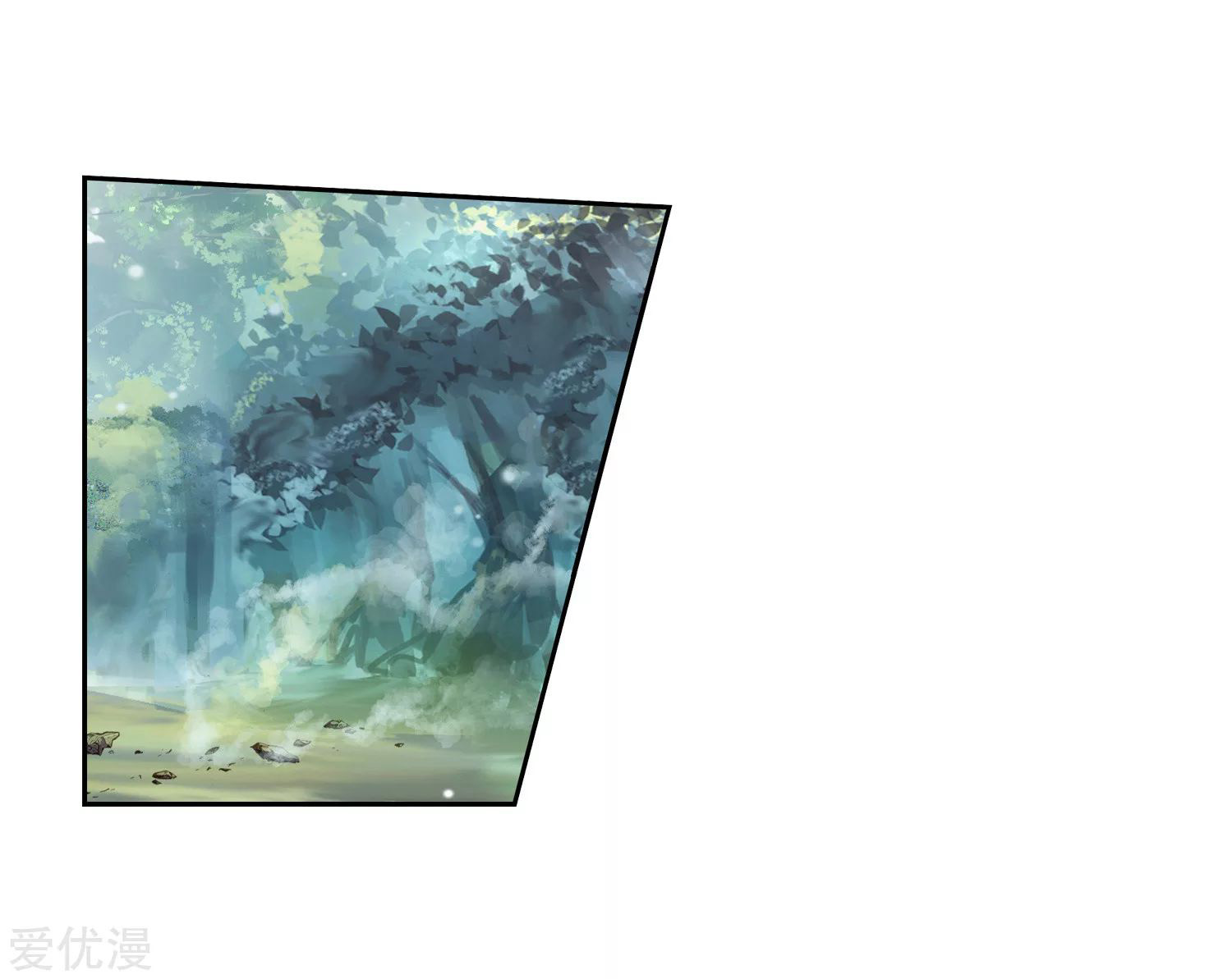 Soul Land II